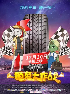 亚刻奥特曼普通话版在线观看